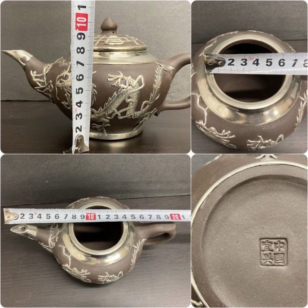 Ｍ ポット カップ ソーサー セット 中国 茶器 陶器 食器 急須 工芸品 雑貨 zk528-s47の画像6
