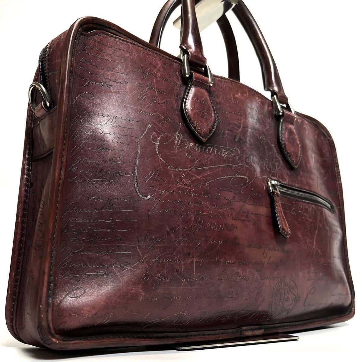 美品】希少色 Berluti ベルルッティ アンジュール メンズ ビジネス