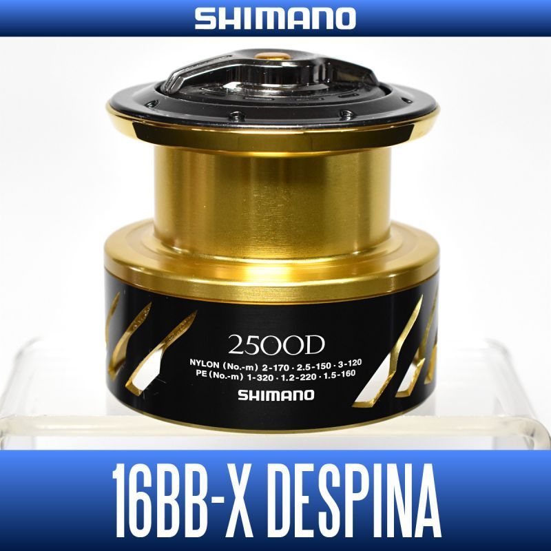 【新作入荷!!】 【シマノ純正】16BB-X デスピナ スペアスプール 各種サイズ /* シマノ 【新作入荷!!】 【シマノ純正】16BB-X デスピナ スペアスプール 各種サイズ /* シマノ