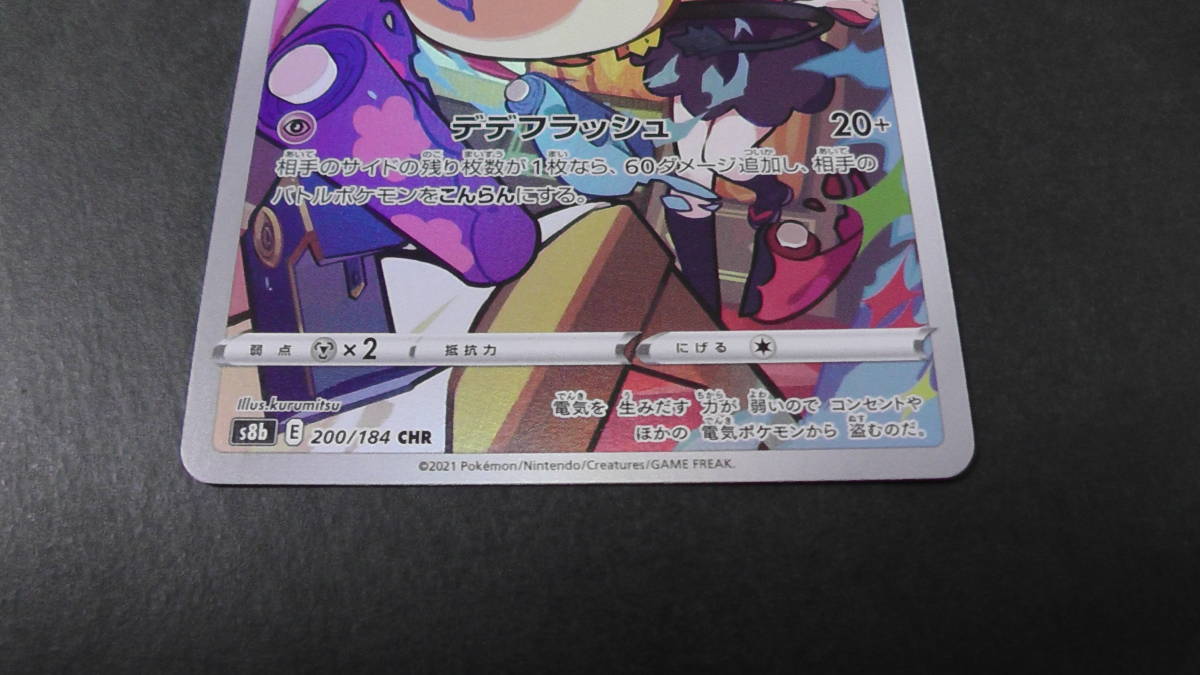 Yahoo!オークション - 【微キズ】ポケモンカード ポケカ Yahoo!オークション - 【微キズ】ポケモンカード ポケカ