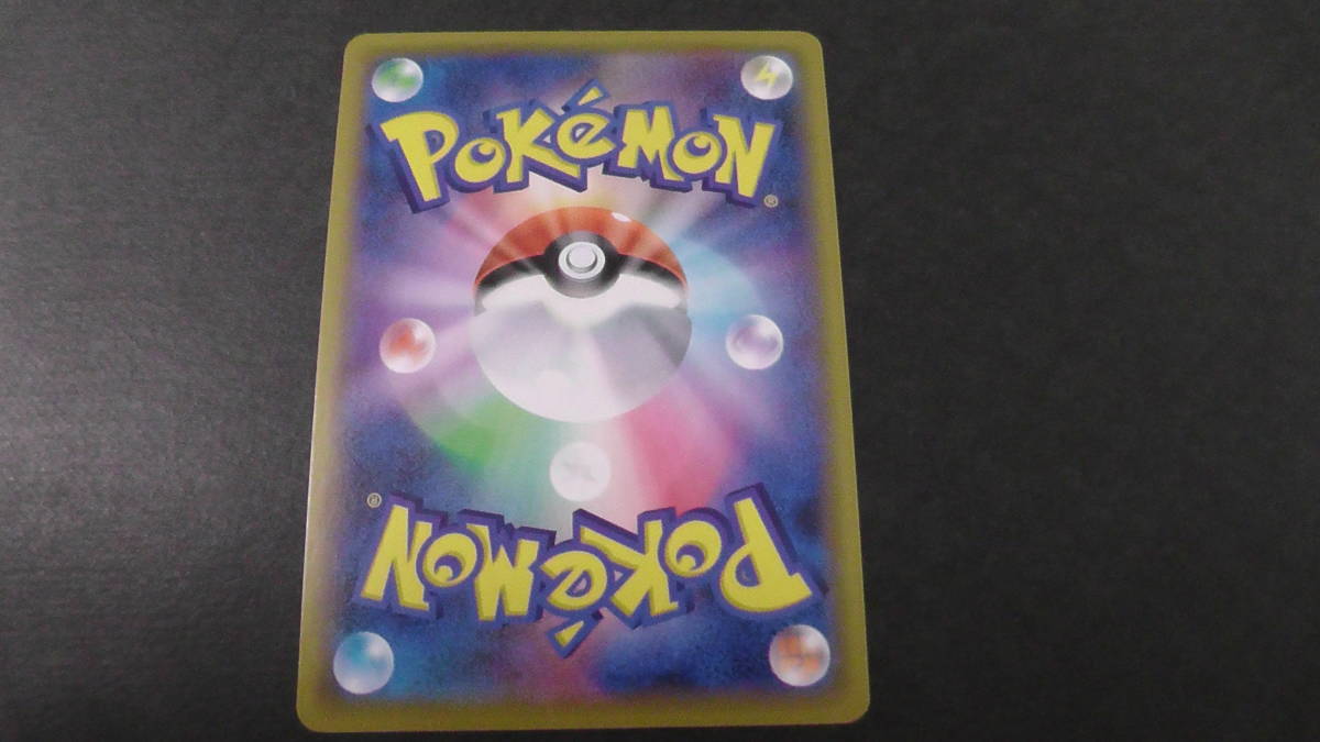 ポケモンカード ポケカ ミツバ SR仕様 プロモ 157/S-P ② ポケモンカード ポケカ ミツバ SR仕様 プロモ 157/S-P ②
