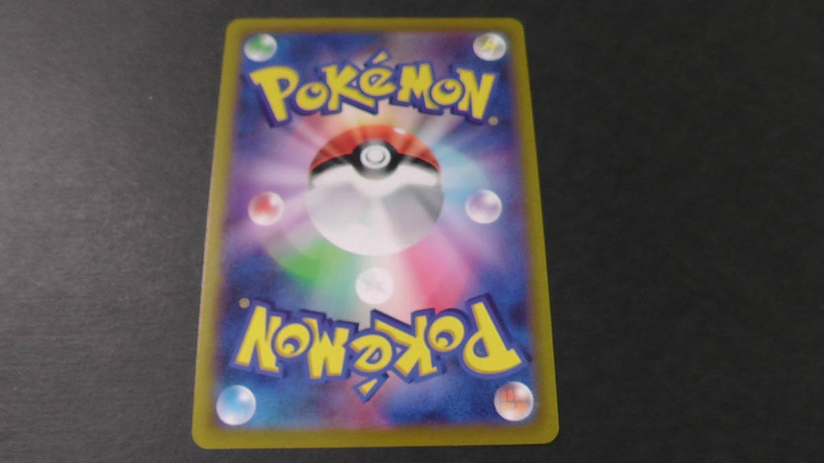 PSA10 スターミーV CSR バトルリージョン カスミ ポケモンカード PSA10 スターミーV CSR バトルリージョン カスミ ポケモンカード