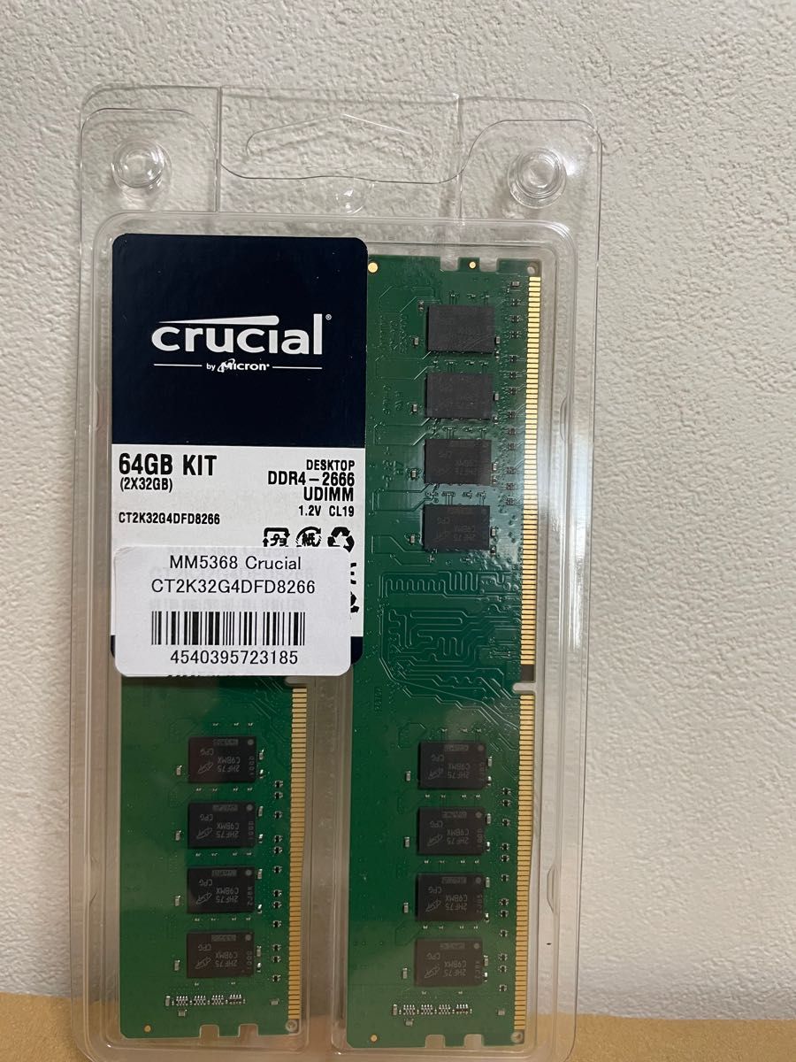 Crucial DDR4 32GBメモリ CT2K16G4DFD8266 | premiumcleanlavanderia
