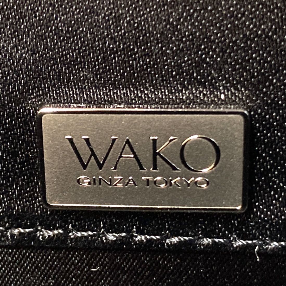 未使用級 定価66 000円 現行品 WAKO ワコウ 銀座 和光 未使用級 定価66 000円 現行品 WAKO ワコウ 銀座 和光