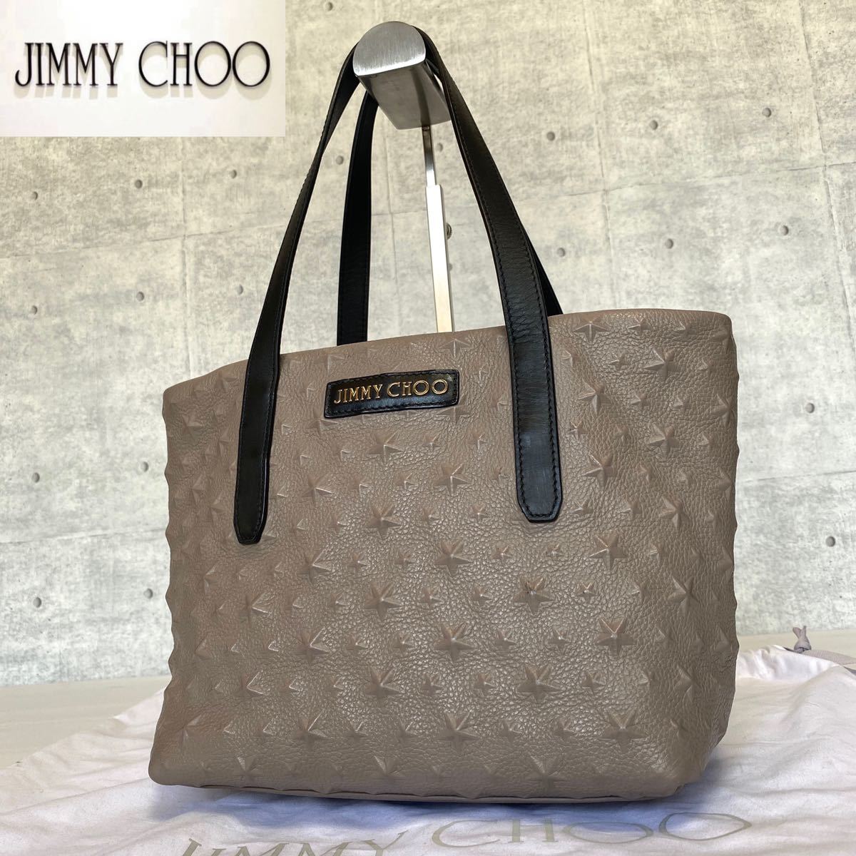 極美品 定価165,000円 JIMMY CHOO ジミーチュウ SOFIA/S モカ ソフィア