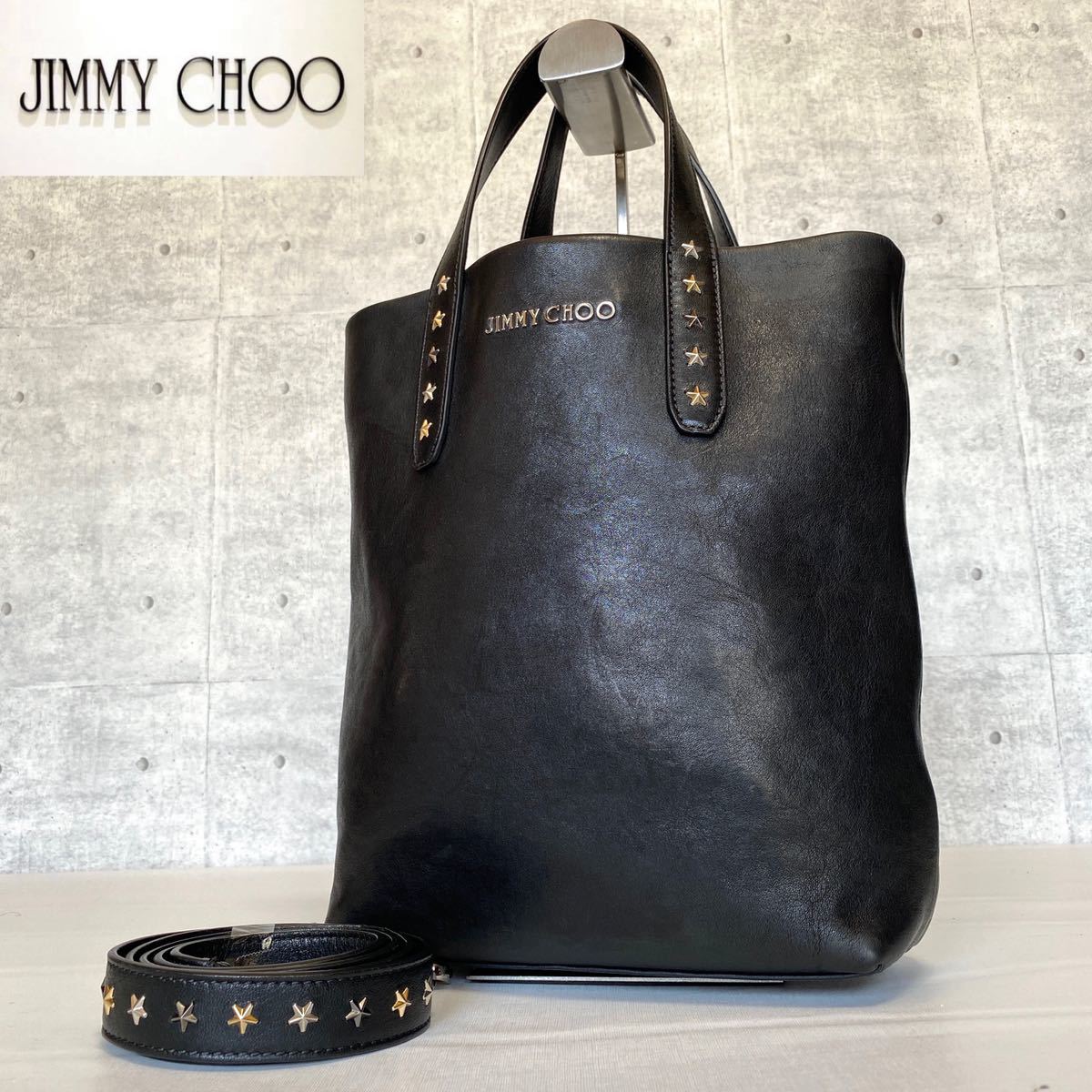 極美品 JIMMY CHOO ジミーチュウ SOFIA N/S ソフィア 黒 ブラック 2WAY