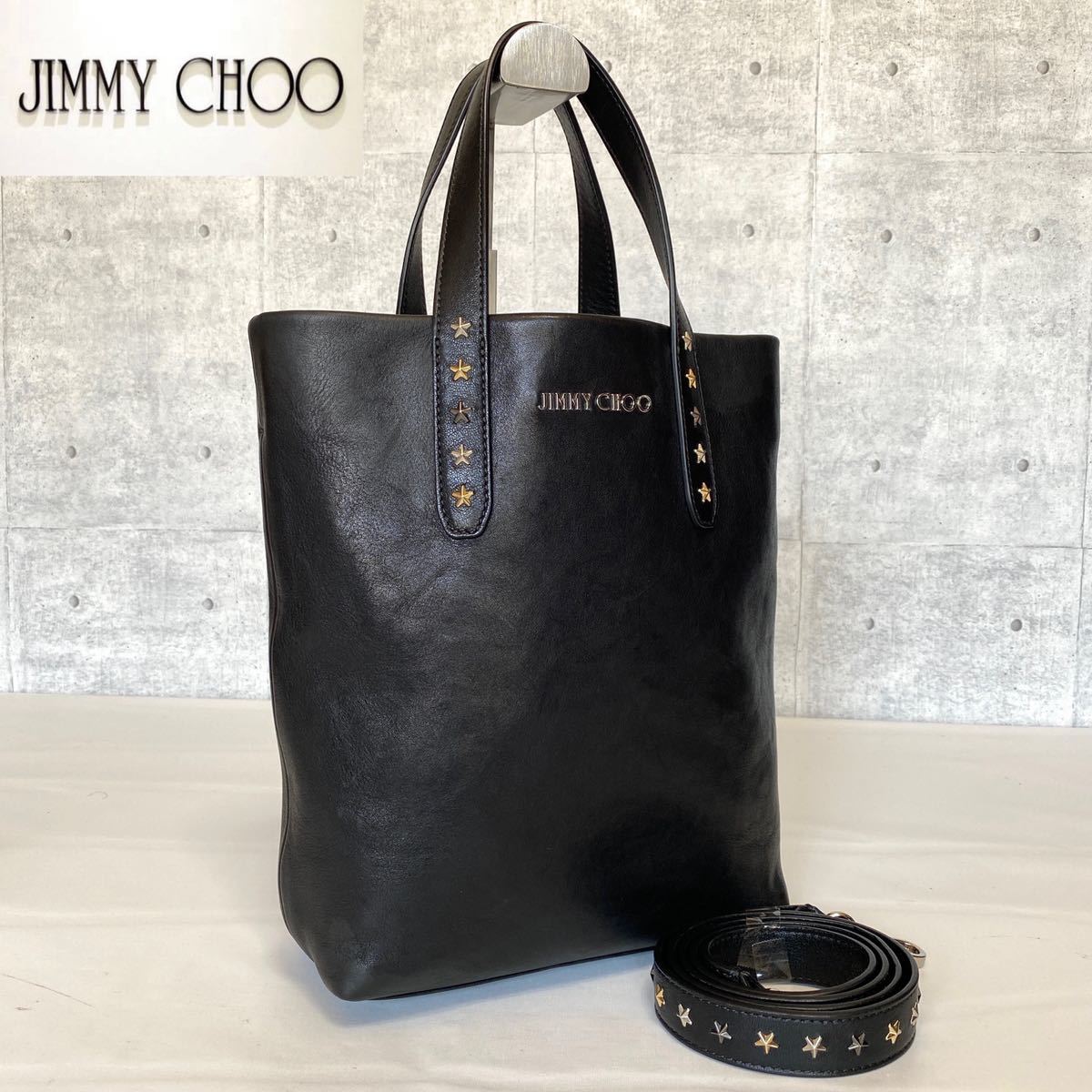 極美品 JIMMY CHOO ジミーチュウ SOFIA N/S ソフィア 黒 ブラック 2WAY