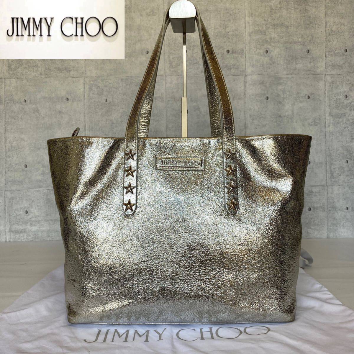 大量入荷 極美品 JIMMY CHOO ジミーチュウ SOFIA/M ソフィア 肩掛け