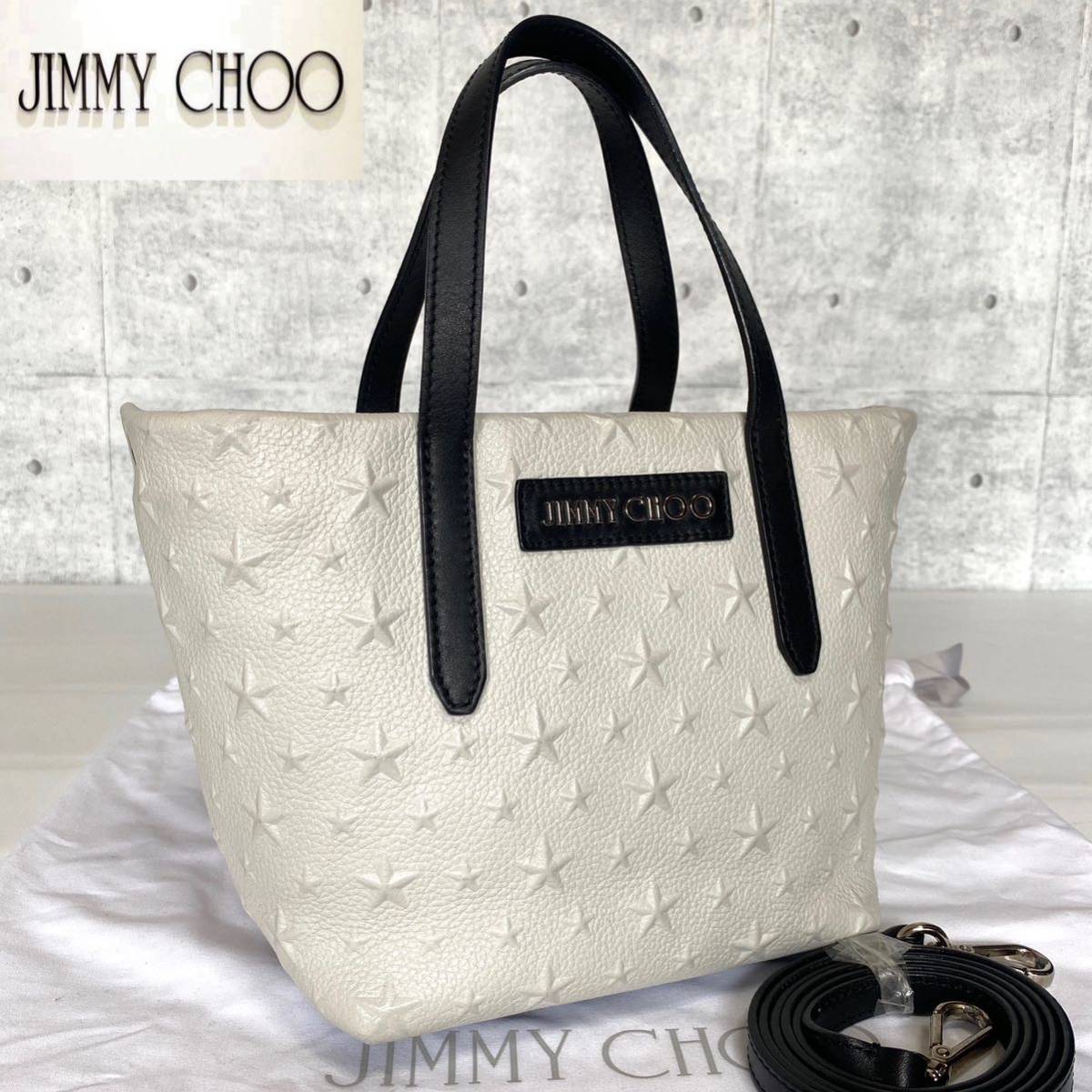 極美品 JIMMY CHOO MINI SARA ミニサラ ジミーチュウ ラテ ホワイト 2WAY ハンドバッグ トートバッグ ショルダー  エンボススターレザー