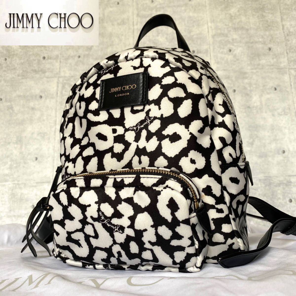 美品 定価128,000円 JIMMY CHOO ジミーチュウ CANDICE リュック レオパード 白 バックパック ショルダーバッグ バック  ナイロン×レザー