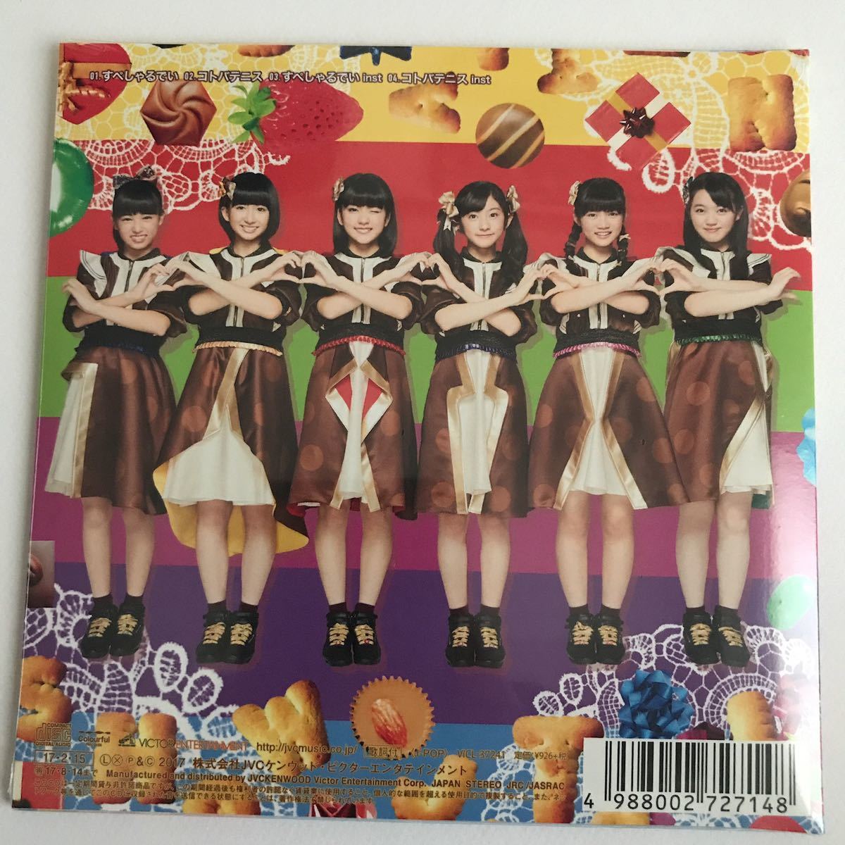 新品CD ばってん少女隊「すぺしゃるでい」(つたえたい盤)フレデリック_画像2