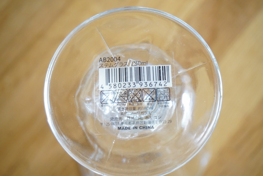 【新品 未使用】足付きデザートグラス デザートカップ パフェグラス 4個セットの画像5