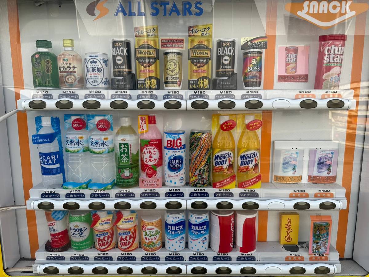 SANDEN サンデン 自動販売機 33セレ コールド&ホット LED SANDEN サンデン 自動販売機 33セレ コールド&ホット LED