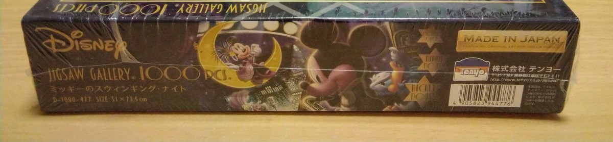 Disney ディズニー ミッキーのスウィンギング・ナイト ジグソーパズル 1000ピース 新品 未開封 テンヨー ミッキー_画像5