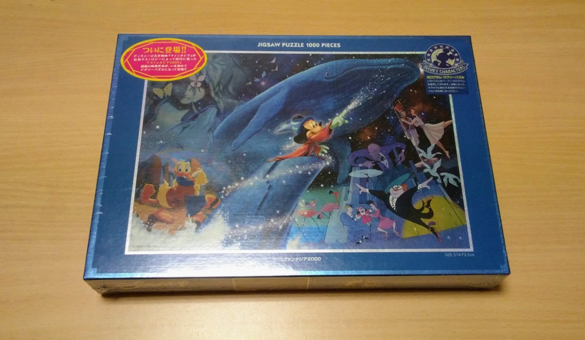 Disney ディズニー ファンタジア2000 ホログラム ジグソーパズル 1000ピース 新品 未開封 テンヨー ミッキー_画像1