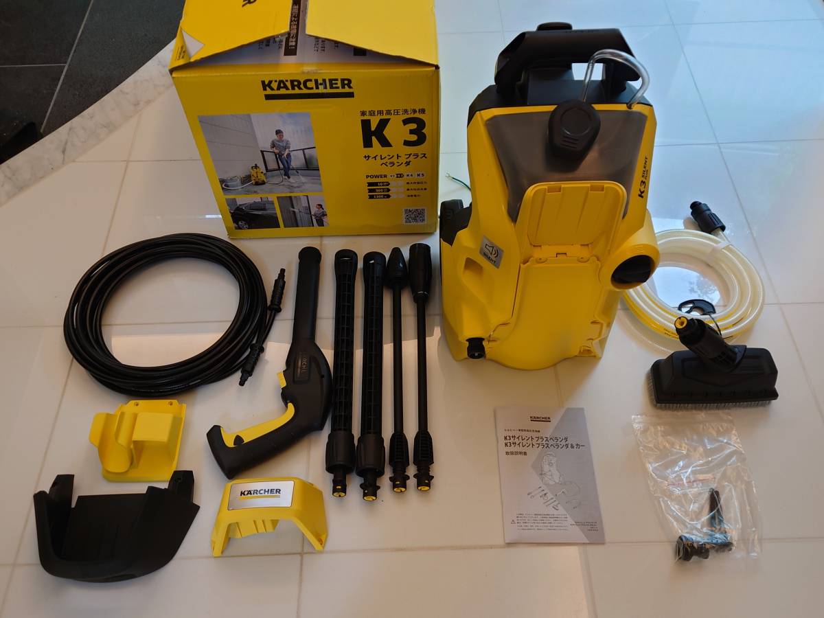 ケルヒャー(Karcher) 高圧洗浄機 K3 サイレント プラス ベランダ ケルヒャー(Karcher) 高圧洗浄機 K3 サイレント プラス ベランダ