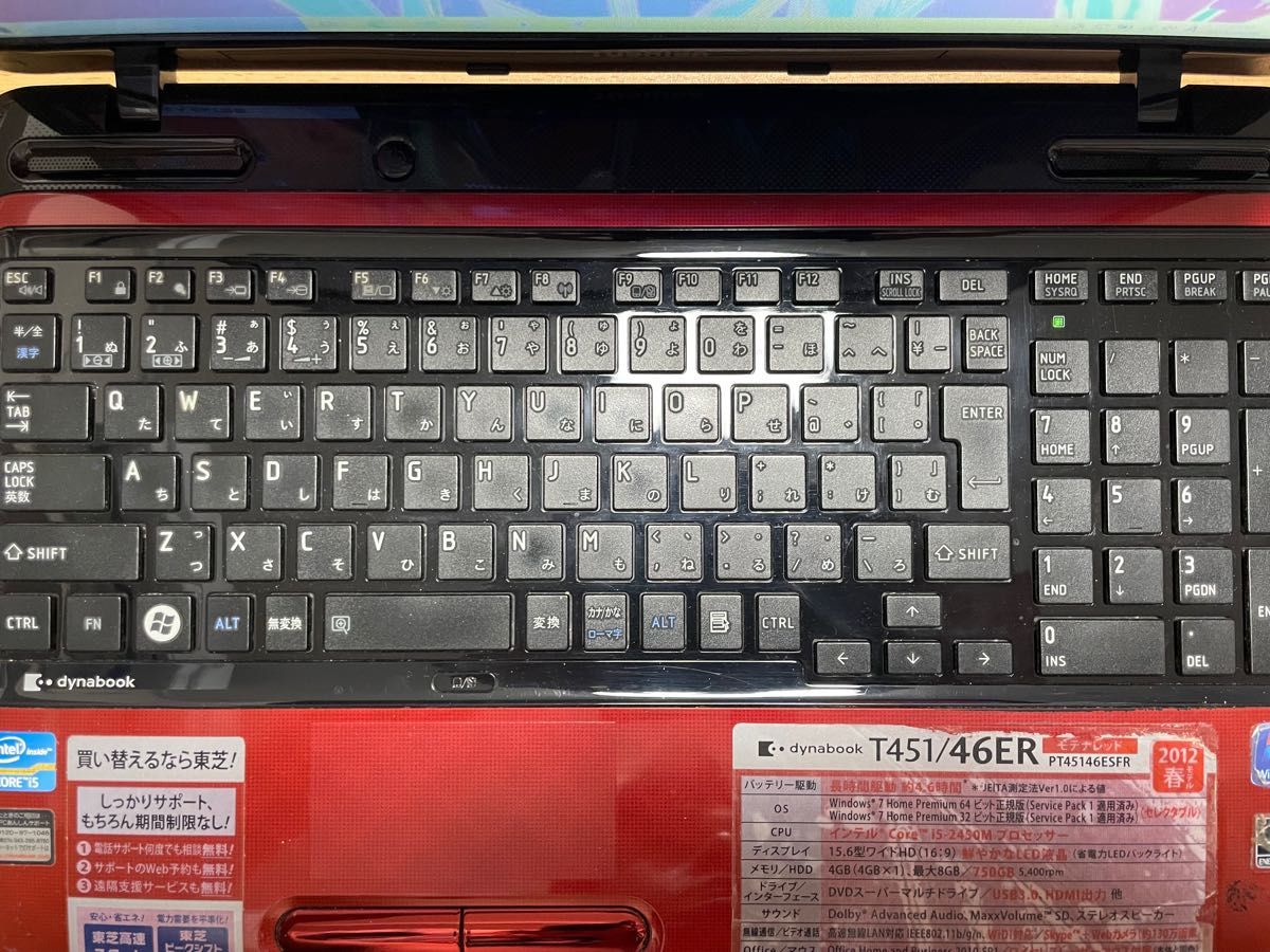 東芝dynabook T451/46ER