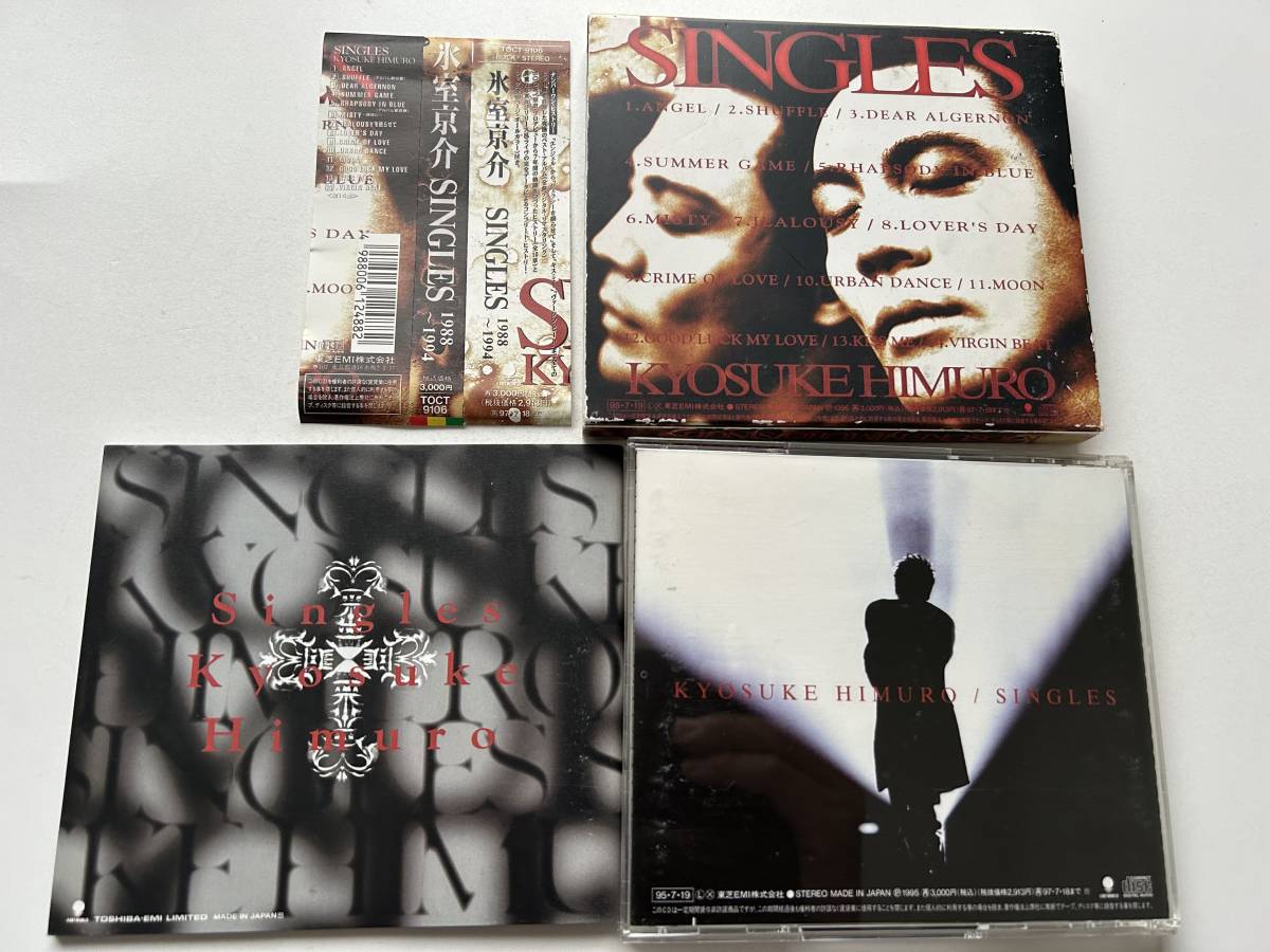 帯付き/スリーブケース仕様★氷室京介 SINGLES シングルス ベスト★ヒストリー・ブック付きの画像2