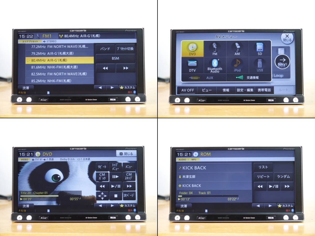 0523(2】 AVIC-MRZ077 2023年最新地図 未使用アンテナ付 Bluetooth