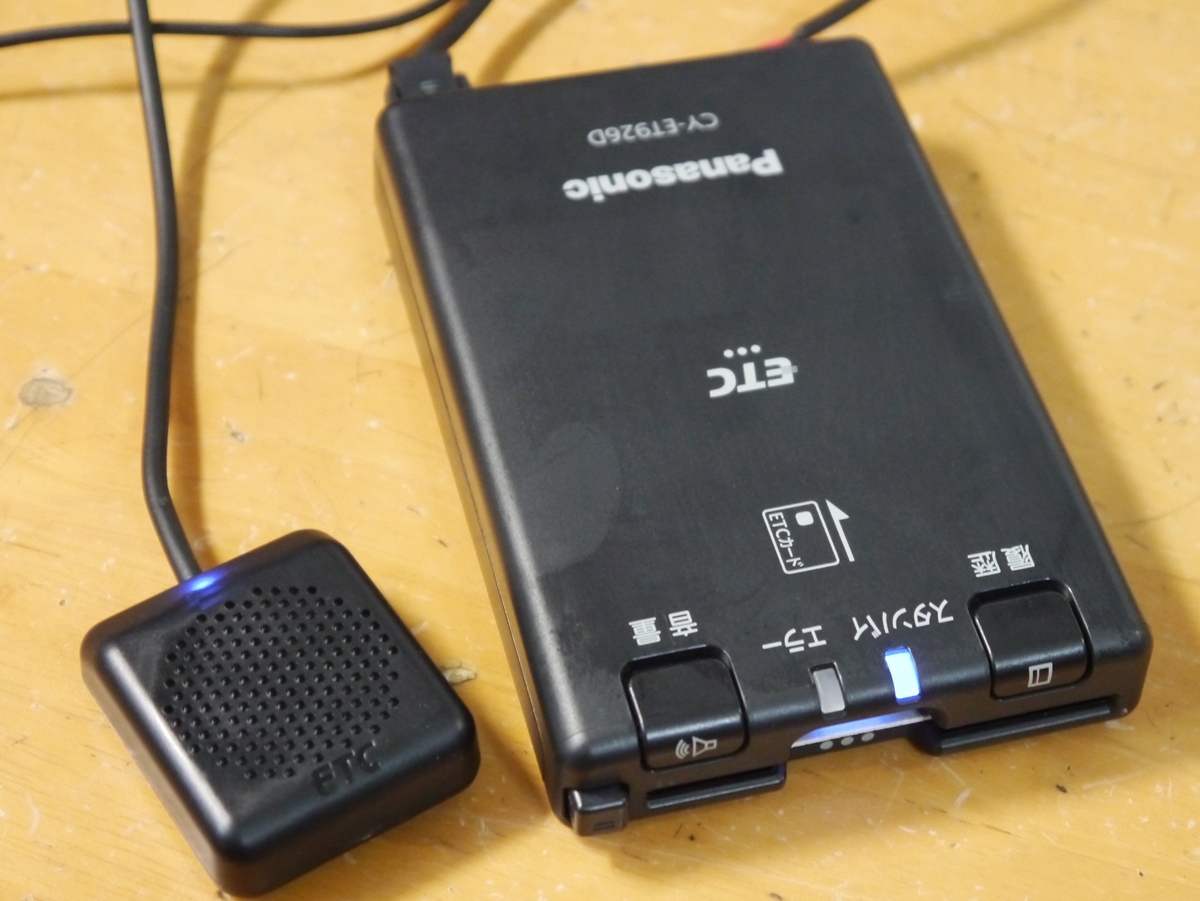 3周年記念イベントが パナソニック ETC車載器 CY-ET926D 音声案内