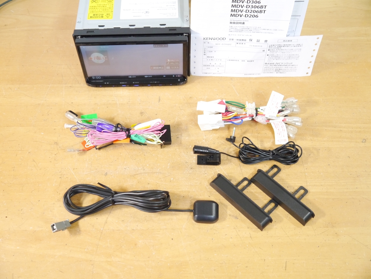 0513】 MDV-D206BT 2023年春最新地図 メモリーナビ Bluetooth/SD/USB