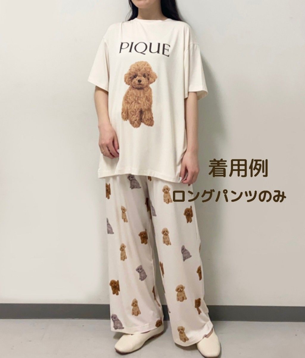 再入荷!】 今季新作 新品未開封 ジェラートピケ トイプードルロング