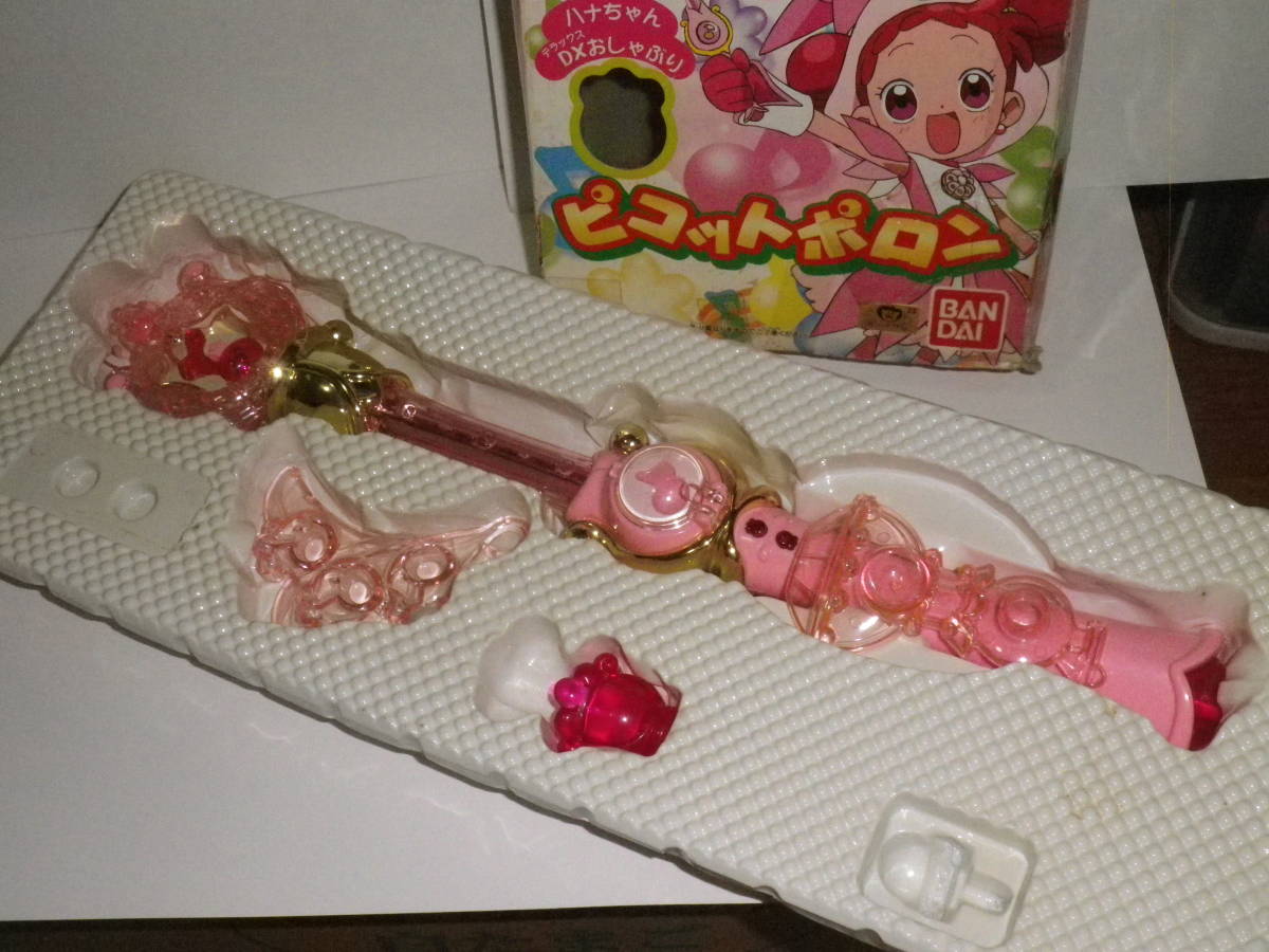 当時もの◇バンダイ おジャ魔女どれみ【ピコットポロン】箱付き 欠品