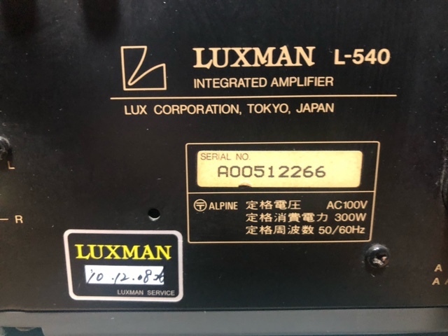 LUXMAN L-540 ラックスマン プリメインアンプ L-540 品