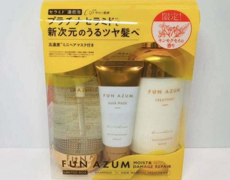 新品★ファンアズム 高濃度ヘアマスク 限定キンモクセイの香り