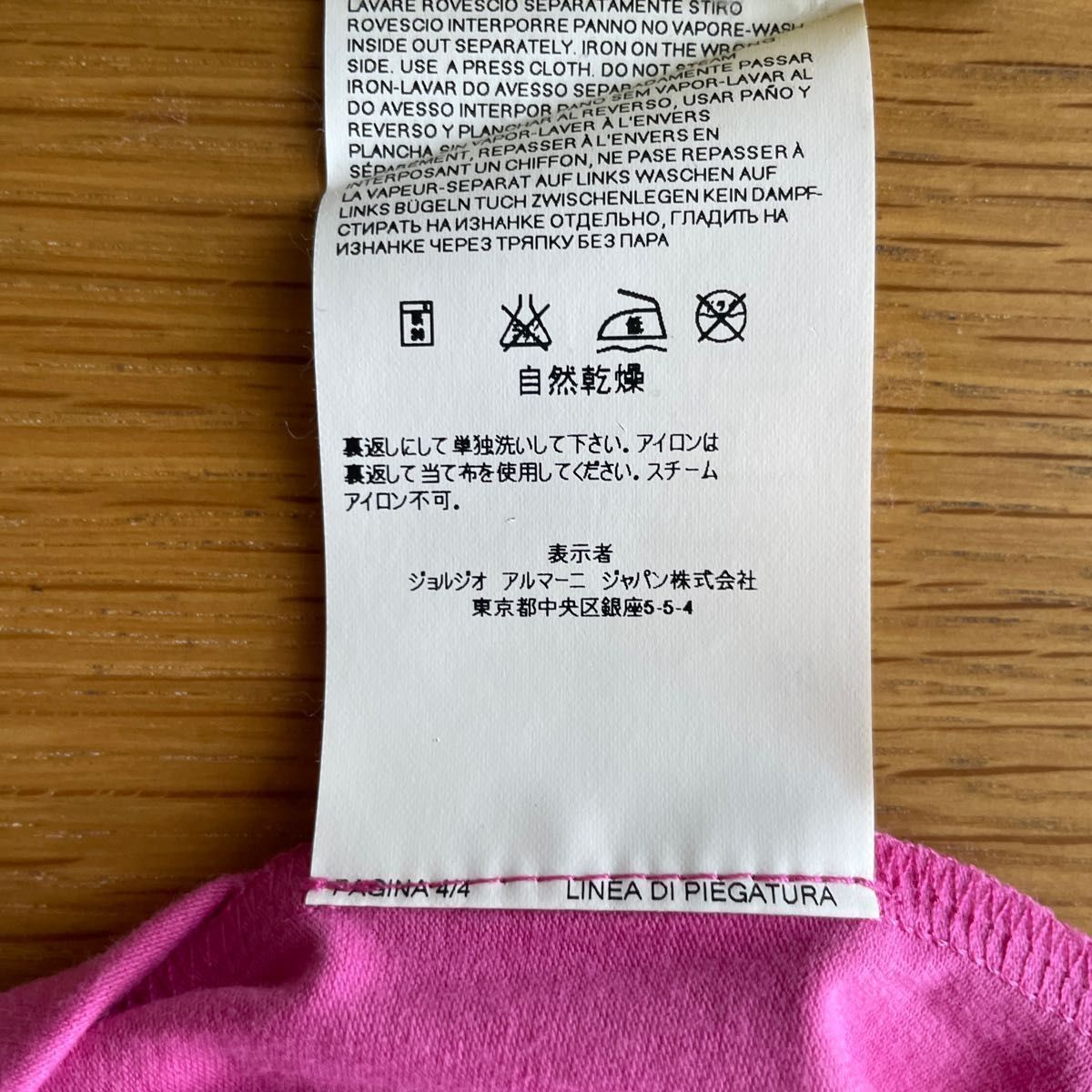 新品 アルマーニジュニア Tシャツ 14A 166cm ピンク｜PayPayフリマ