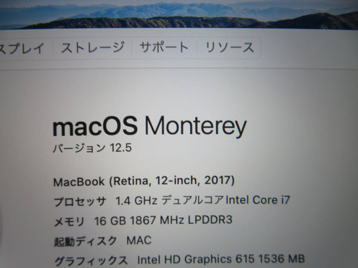 MacBook Retina A1534 ◇ 高速起動Core i7 / 16GB / 高速SSD 256GB