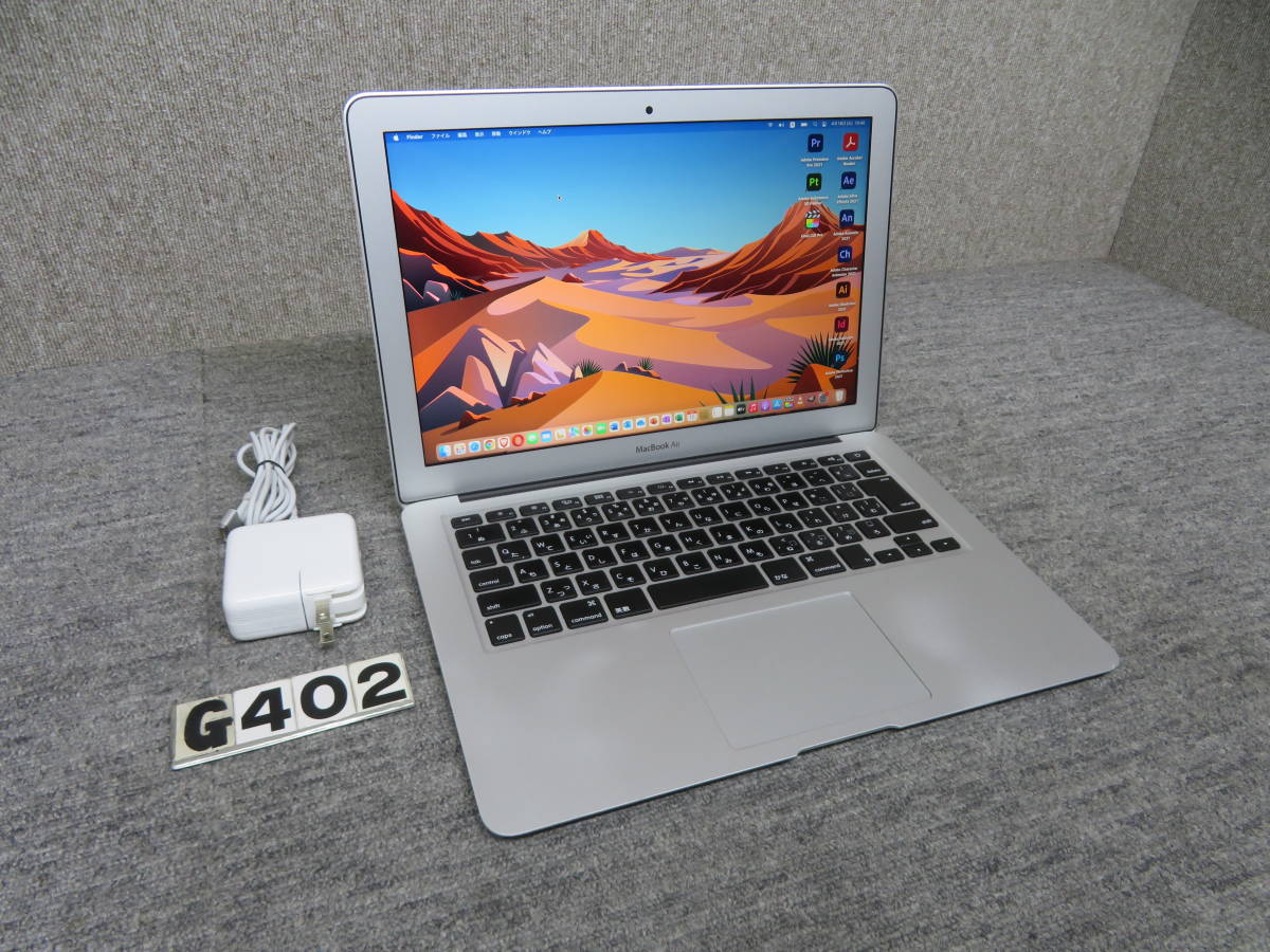 MacBook Air A1466 ◇ CS6 ＆ Office付◇13.3型◇高性能Core i7 / 8GB