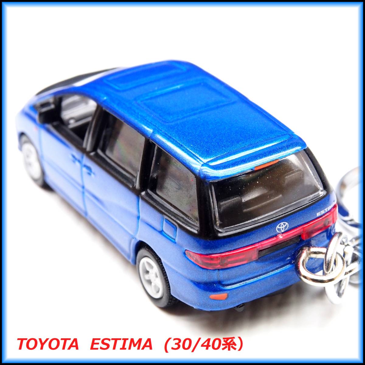 トヨタ エスティマ 30系 40系 ミニカー ストラップ キーホルダー ホイール マフラー BBS リップ 車高調 スポイラー ハンドル シート グリル_画像2
