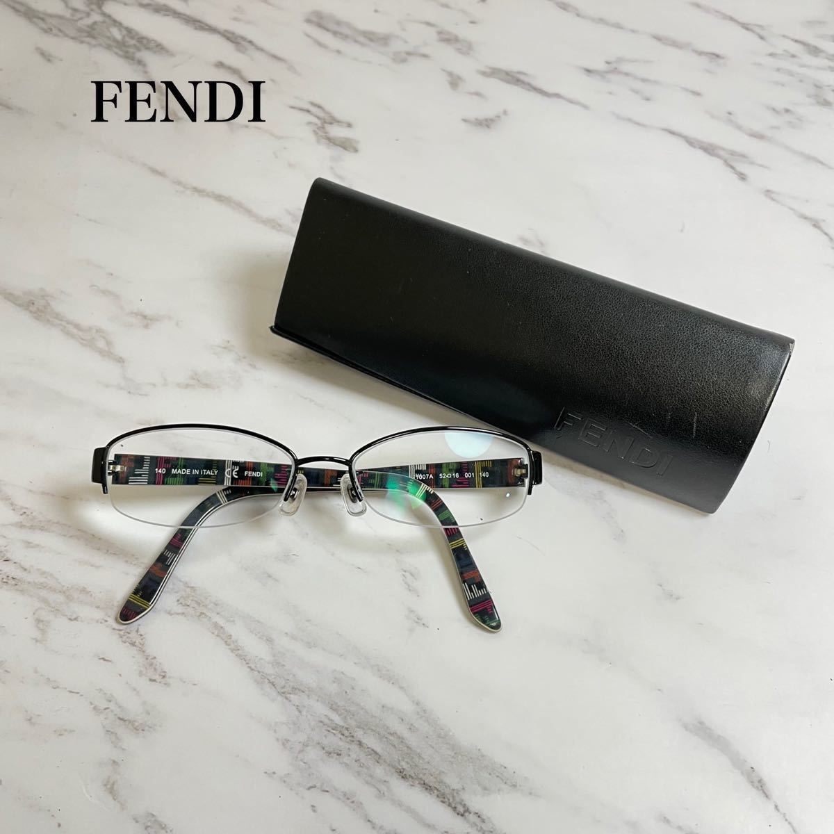 321】フェンディ FENDI ケース付き 度付き 度入りメガネ めがね 眼鏡
