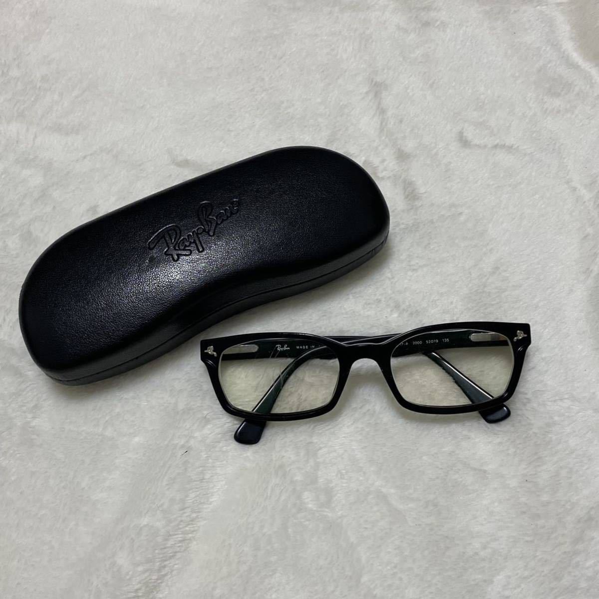 1-128】レイバン Ray-Ban アイウェア セルフレーム スクエア メガネ