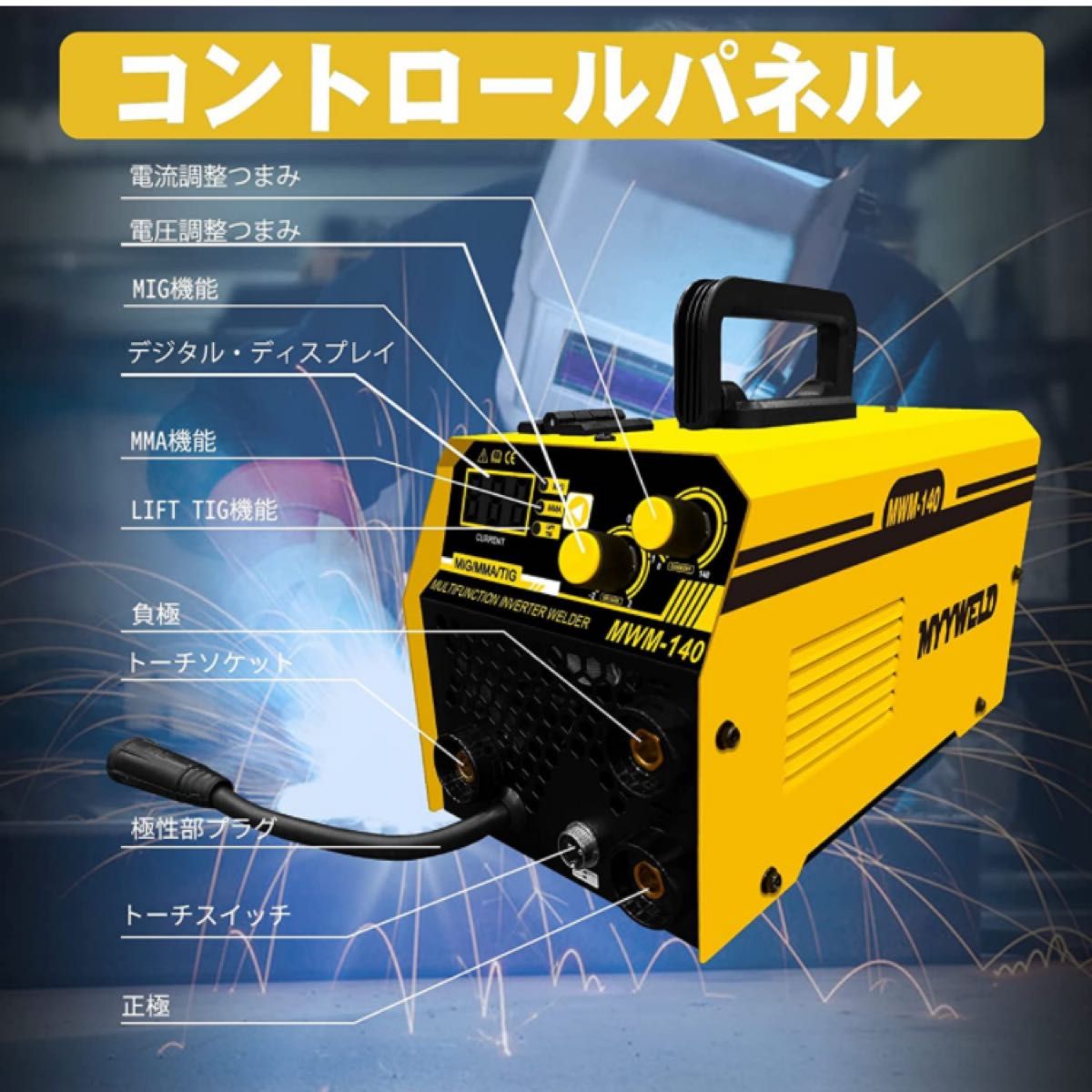 半自動溶接機 100v ノンガス溶接機 家庭用 DIY|Yahoo!フリマ(旧