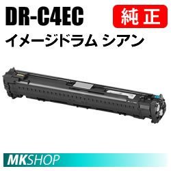 送料無料 OKI 純正品 DR-C4EC イメージドラム シアン (COREFIDO