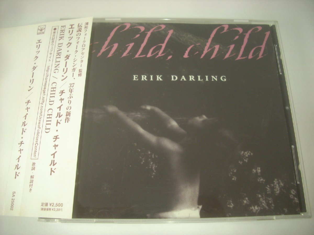 ■ 帯付 CD 　エリック・ダーリン / チャイルド・チャイルド ERIK DARLING CHILD CHILD 2000年 SA 25002 ◇r50525_画像1