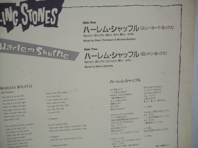 [帯付12インチ] ROLLING STONES ローリング・ストーンズ / HARLEM SHUFFLE ハーレム・シャッフル 国内盤 CBS・ソニー 12AP 3158 ◇r50524_画像3