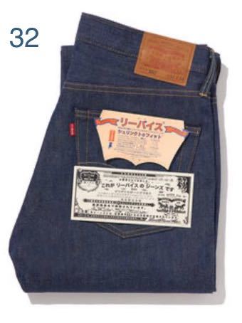 Levi's 150周年 501 JAPANモデル W32 カタカナ | dagroassessoria.com.br