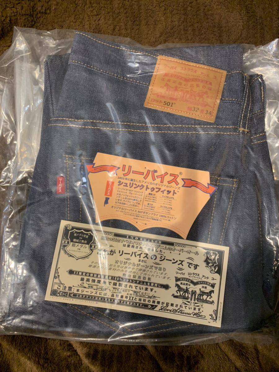 Levi's 150周年 501 JAPANモデル W32 カタカナ | eiconsulting.net.au