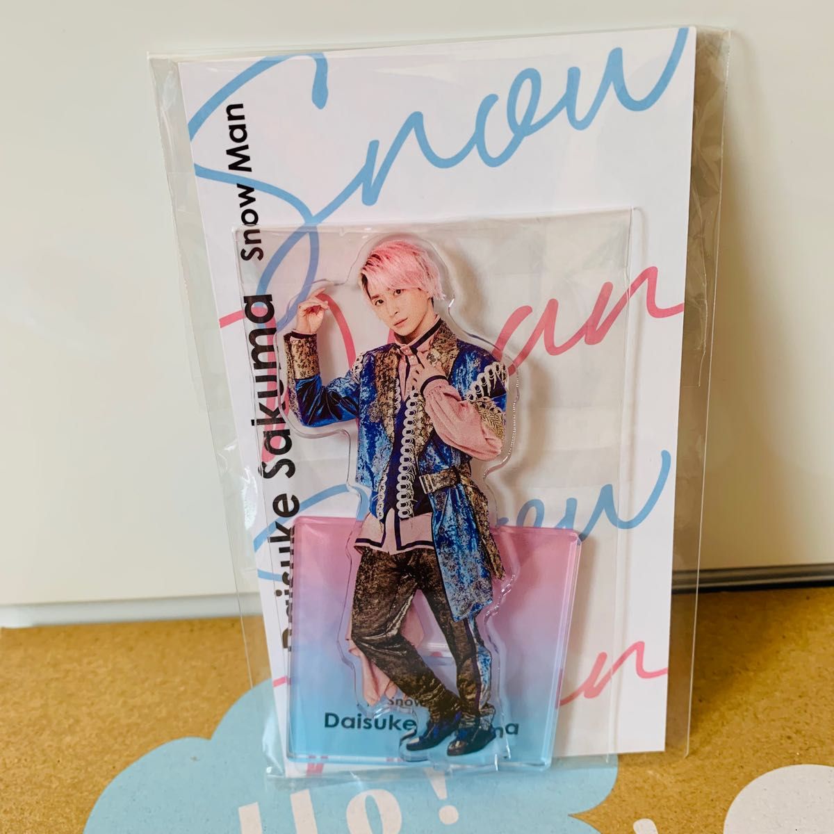 佐久間大介 アクスタ Amazon.co.jp: Johnny&Associates. Snow Man 【 アクリルスタンド