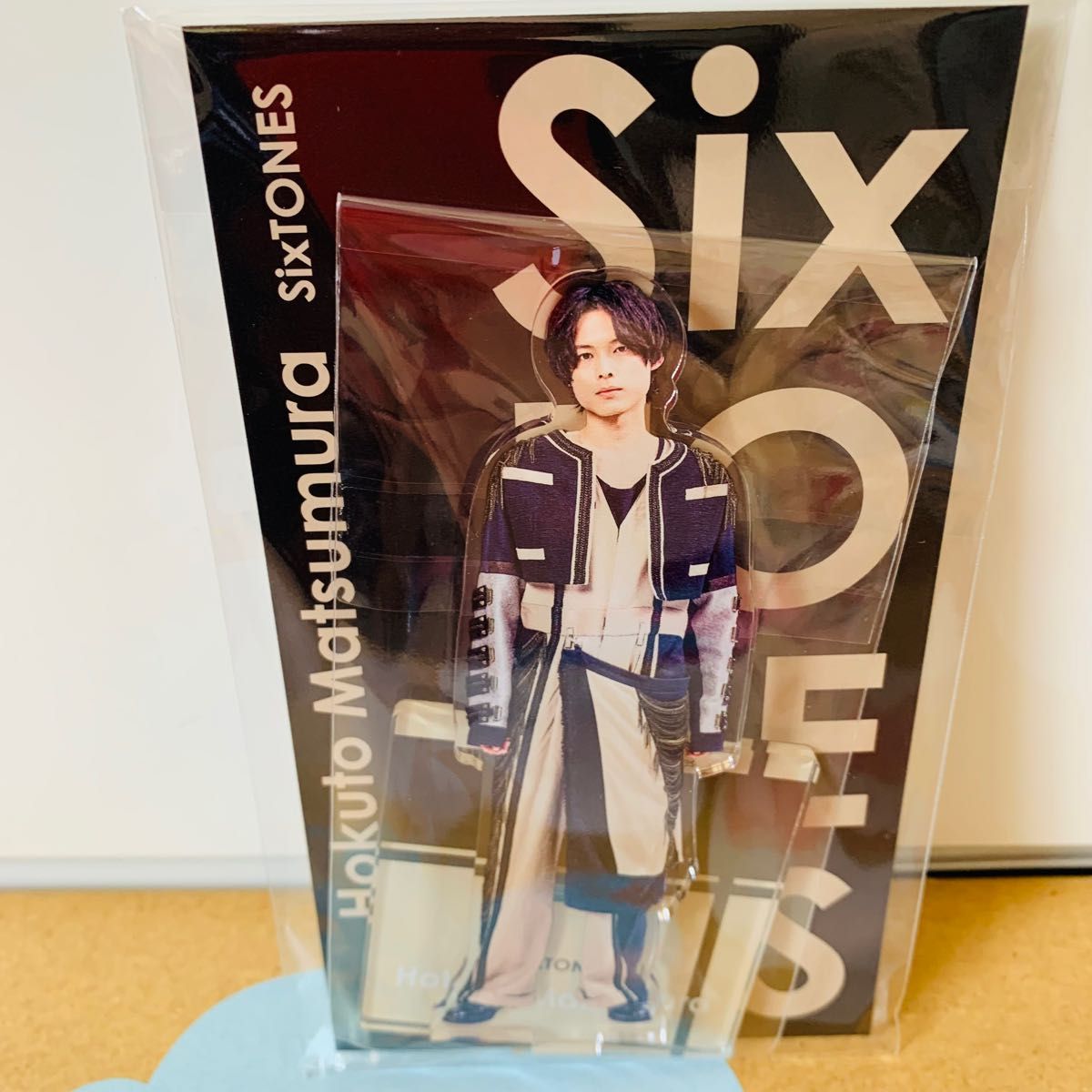 松村北斗 SixTONES アクスタFest ジャニーズ アクリルスタンド Johnnys