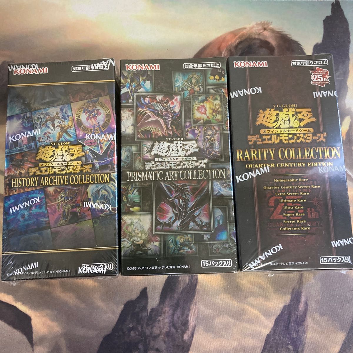 遊戯王 未開封ボックスセット | noonanwaste.com