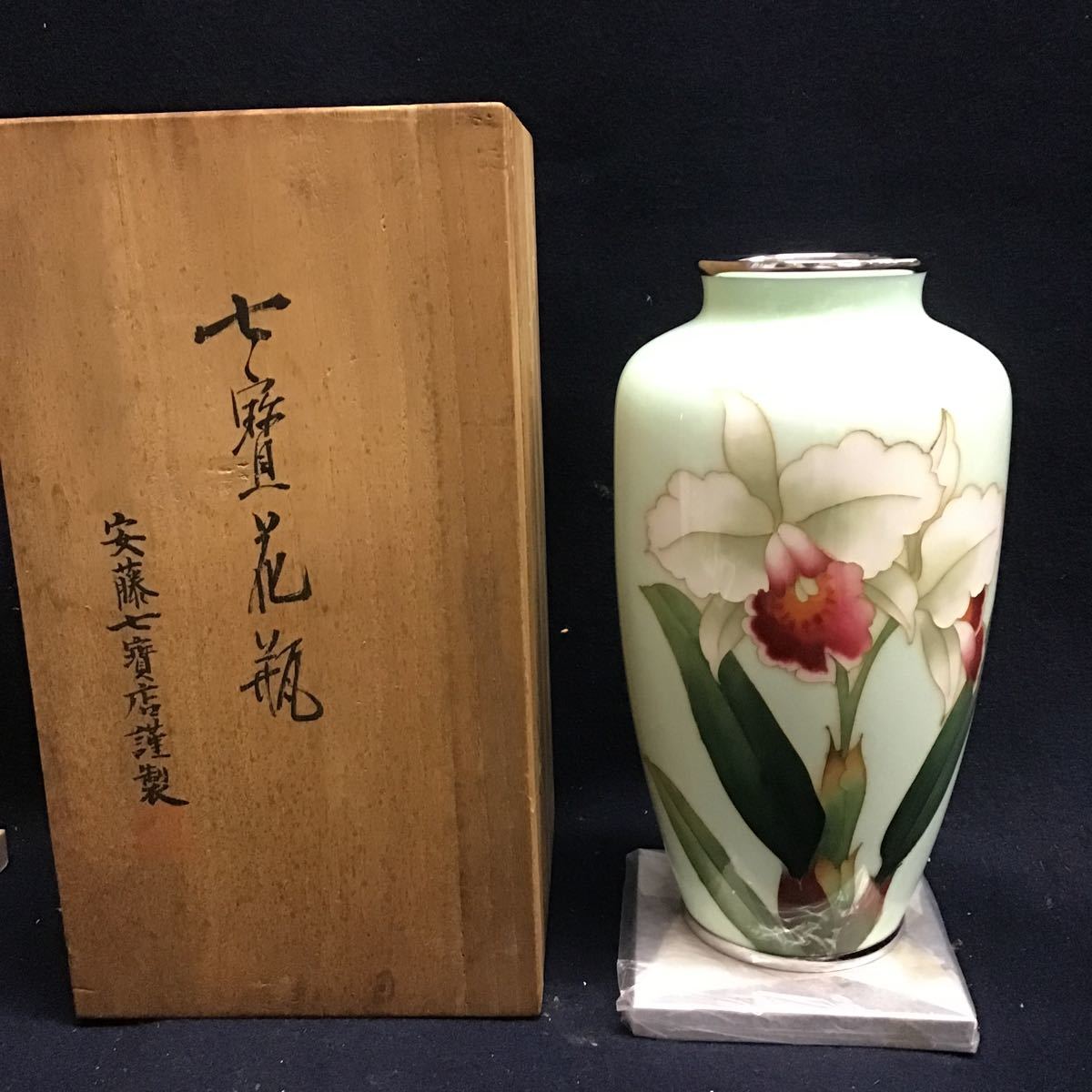 安藤七宝店 カトレア柄花瓶-