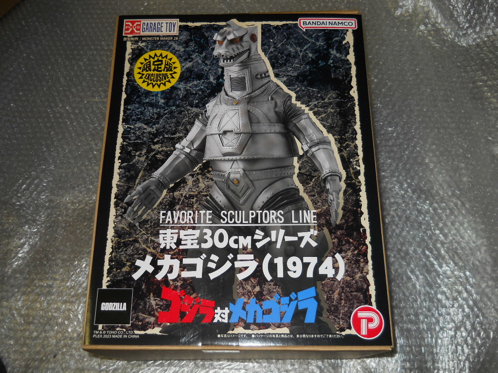 即決 XPLUS 東宝30㎝シリーズ FAVORITE SCULPTORS LINE 即決 XPLUS 東宝30㎝シリーズ FAVORITE SCULPTORS LINE