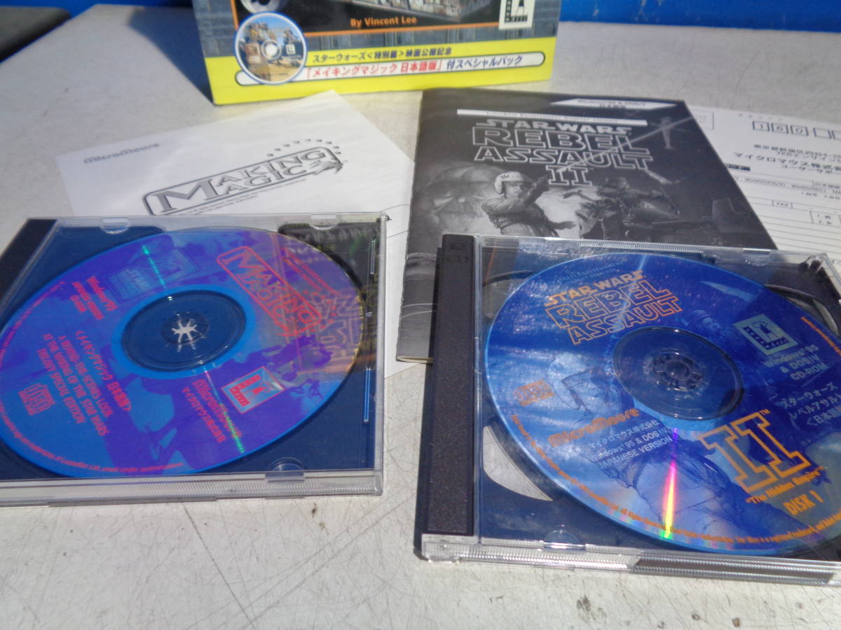 Windows 95 スターウォーズ トベルアサルト2 3CD-ROM PCゲームの画像2