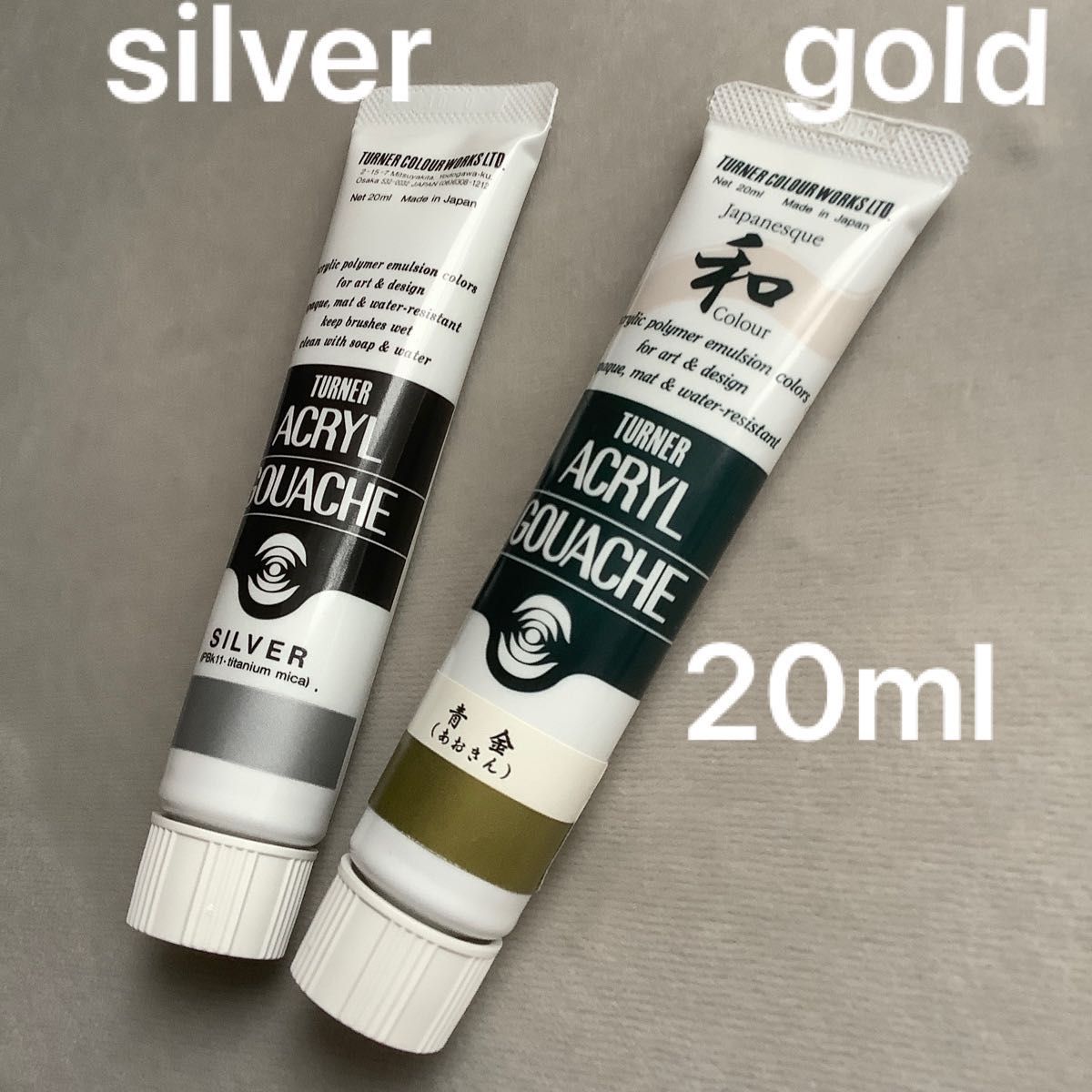 楽天 絵の具 スクールガッシュ 金 銀 lepiceriedeshalles.coop