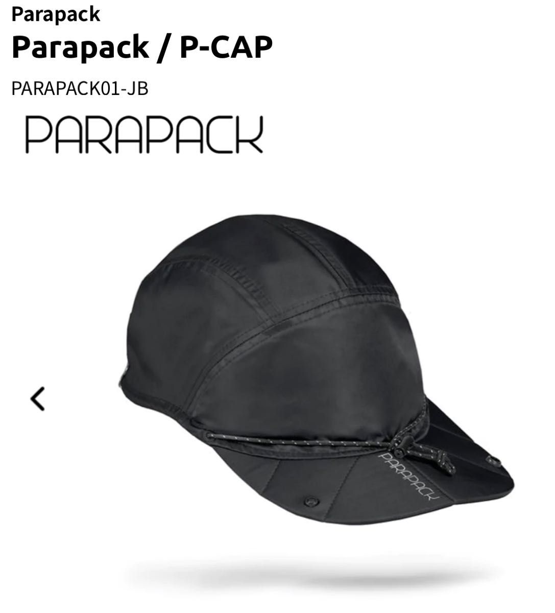 Parapack p-cap パラパック キャップ