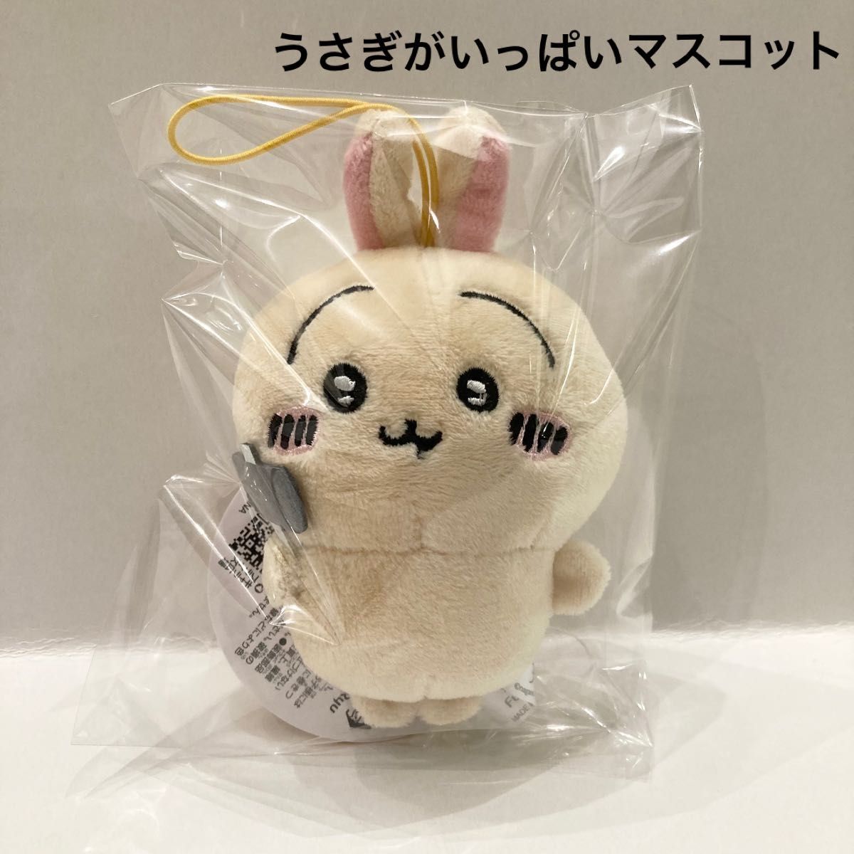 新品 うさぎがいっぱいマスコット ぬいぐるみ トンカチ ハンマー 新品 うさぎがいっぱいマスコット ぬいぐるみ トンカチ ハンマー